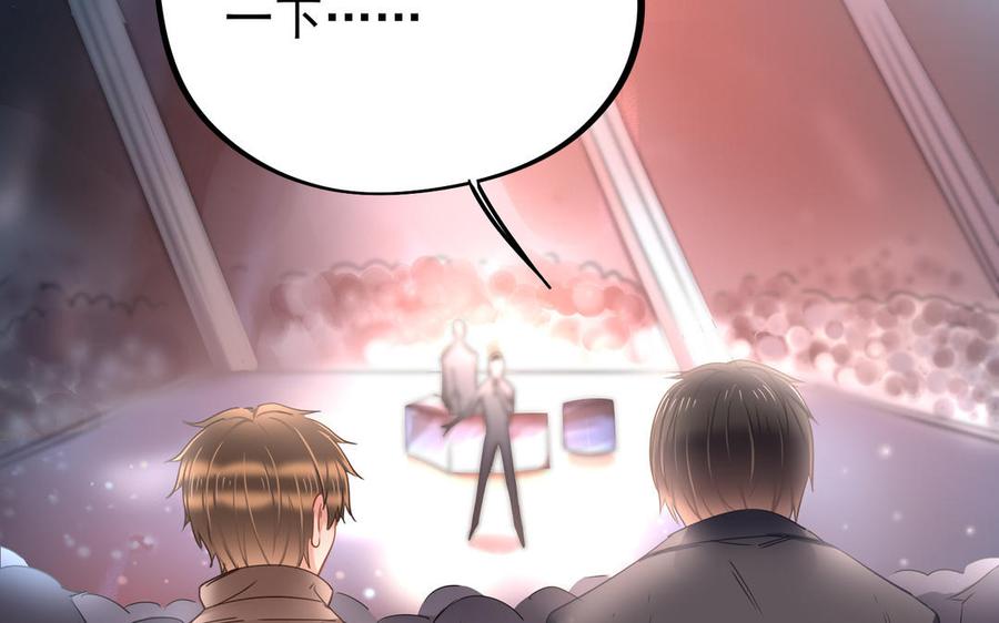 制服下的先生韩漫全集-第111话 我不甘心无删减无遮挡章节图片 
