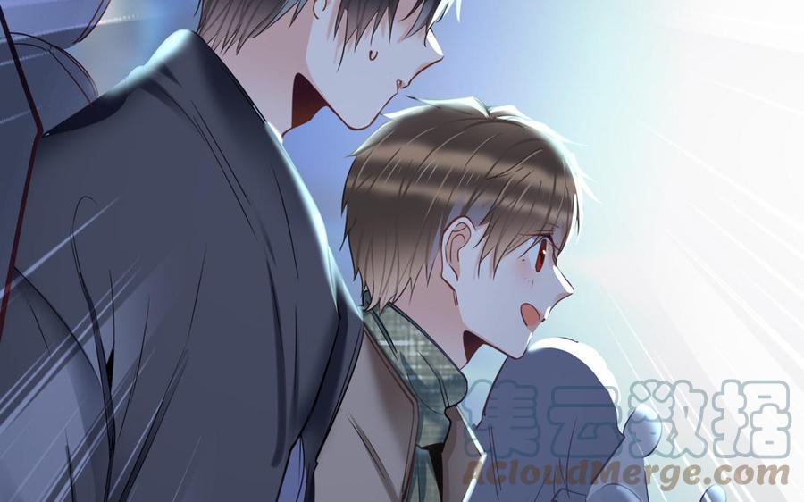 制服下的先生韩漫全集-第111话 我不甘心无删减无遮挡章节图片 
