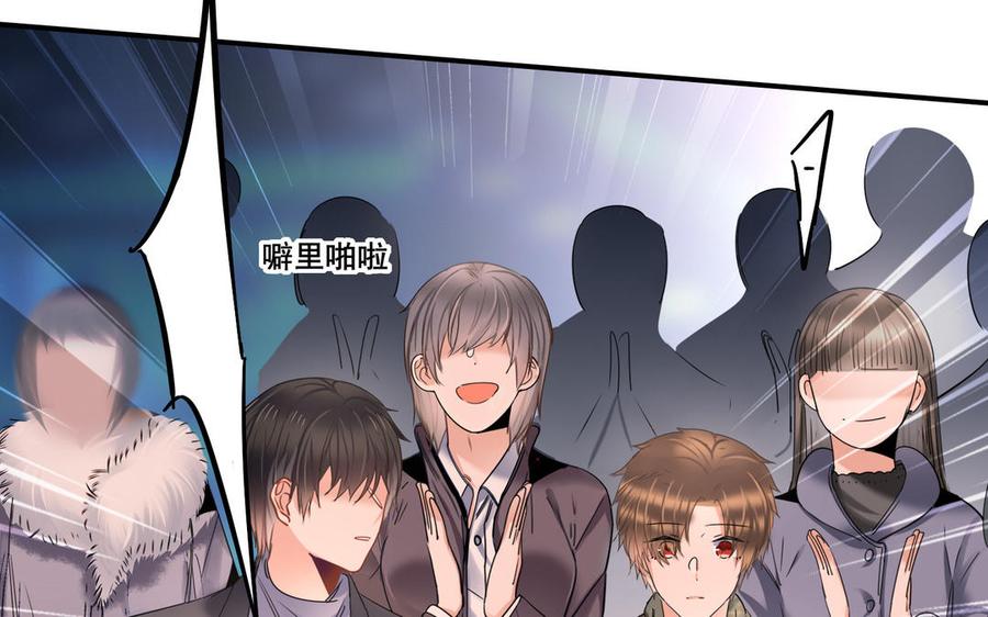 制服下的先生韩漫全集-第111话 我不甘心无删减无遮挡章节图片 