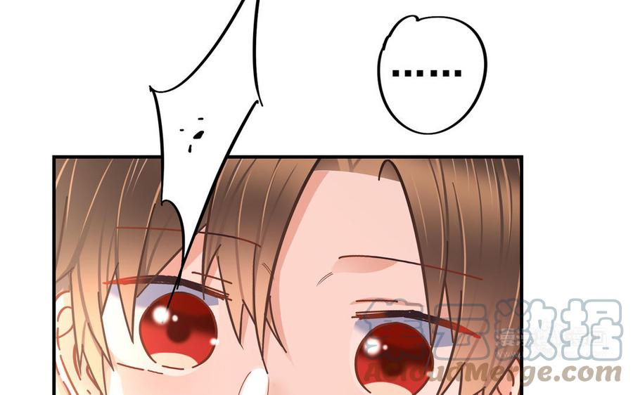 制服下的先生韩漫全集-第111话 我不甘心无删减无遮挡章节图片 
