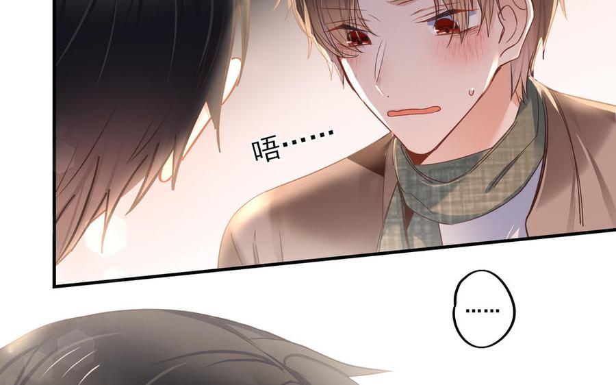 制服下的先生韩漫全集-第111话 我不甘心无删减无遮挡章节图片 