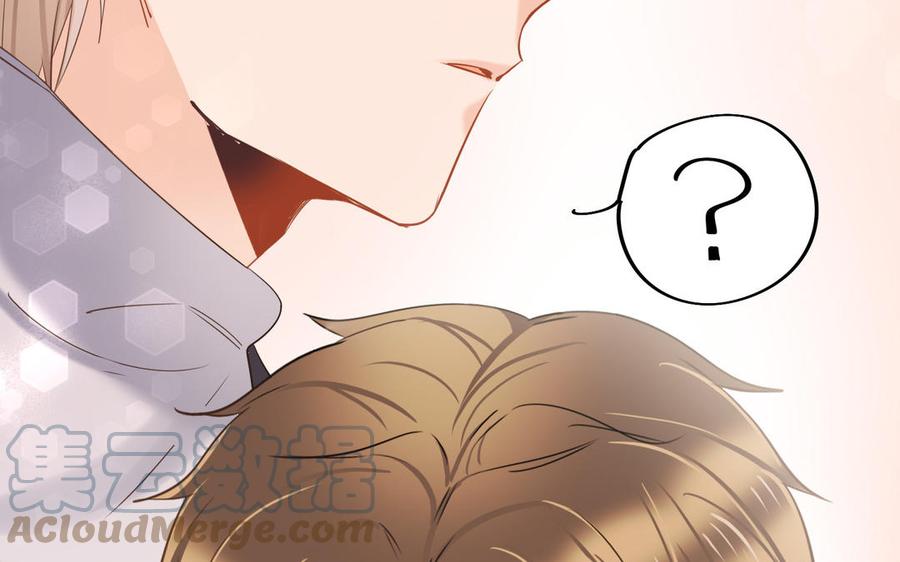 制服下的先生韩漫全集-第111话 我不甘心无删减无遮挡章节图片 