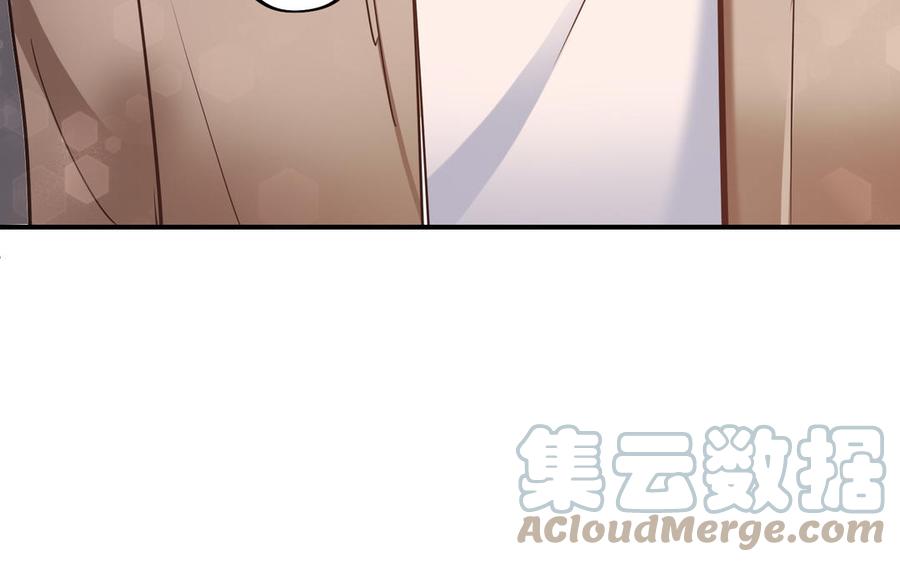 制服下的先生韩漫全集-第111话 我不甘心无删减无遮挡章节图片 