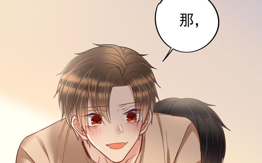 制服下的先生韩漫全集-第114话 气运守恒无删减无遮挡章节图片 