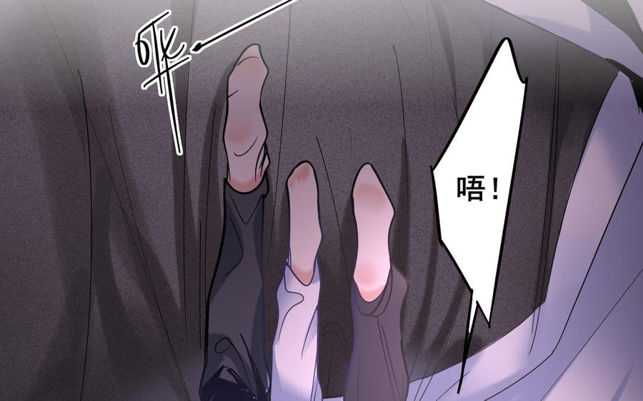 制服下的先生韩漫全集-第114话 气运守恒无删减无遮挡章节图片 