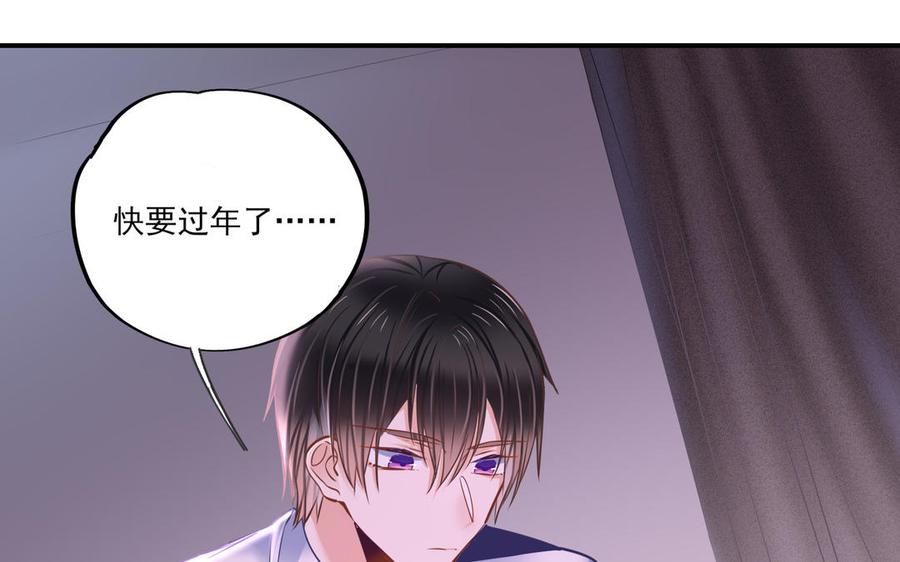 制服下的先生韩漫全集-第114话 气运守恒无删减无遮挡章节图片 
