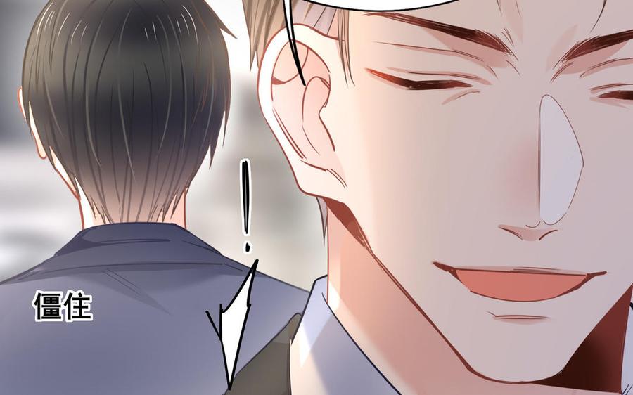制服下的先生韩漫全集-第116话 过年的考验无删减无遮挡章节图片 