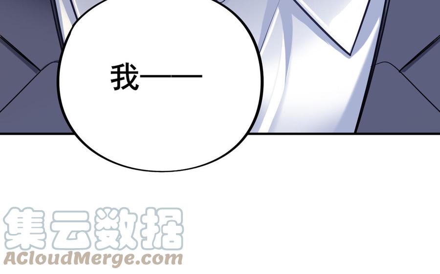 制服下的先生韩漫全集-第116话 过年的考验无删减无遮挡章节图片 