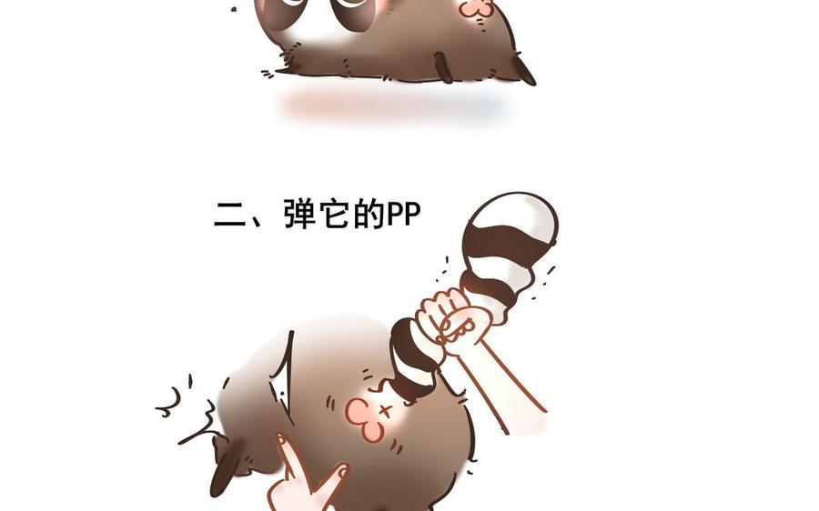 制服下的先生韩漫全集-第118话 厨师的手指无删减无遮挡章节图片 