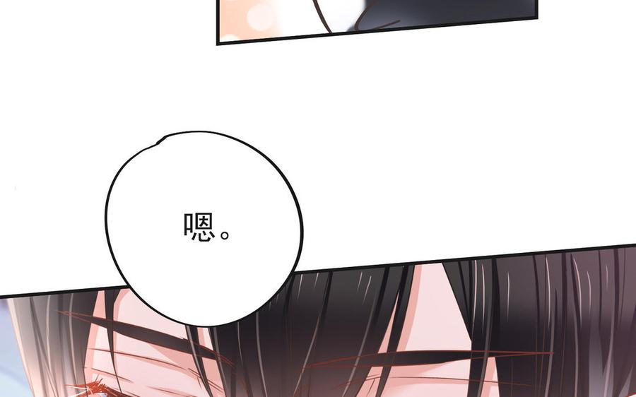 制服下的先生韩漫全集-第118话 厨师的手指无删减无遮挡章节图片 