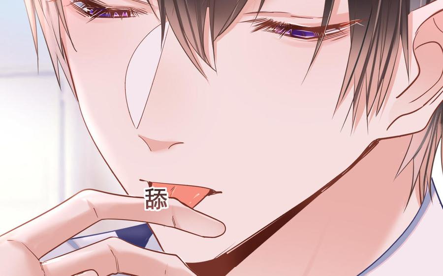 制服下的先生韩漫全集-第118话 厨师的手指无删减无遮挡章节图片 