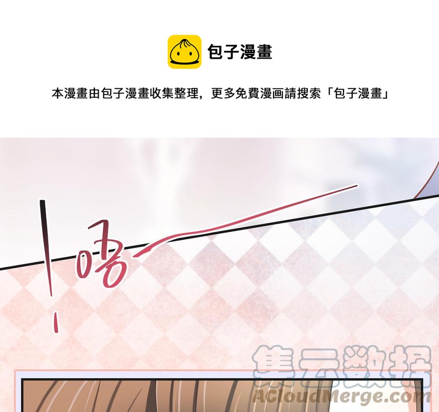 制服下的先生韩漫全集-第118话 厨师的手指无删减无遮挡章节图片 