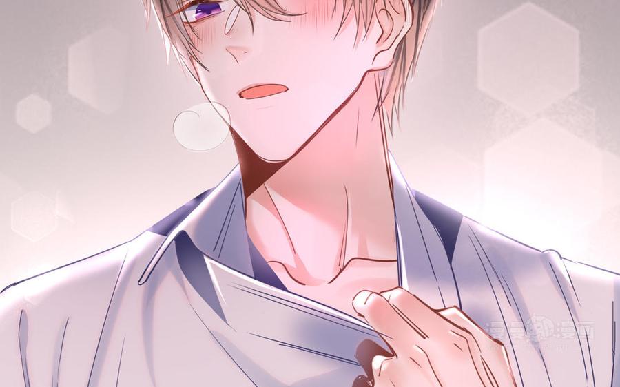 制服下的先生韩漫全集-第118话 厨师的手指无删减无遮挡章节图片 