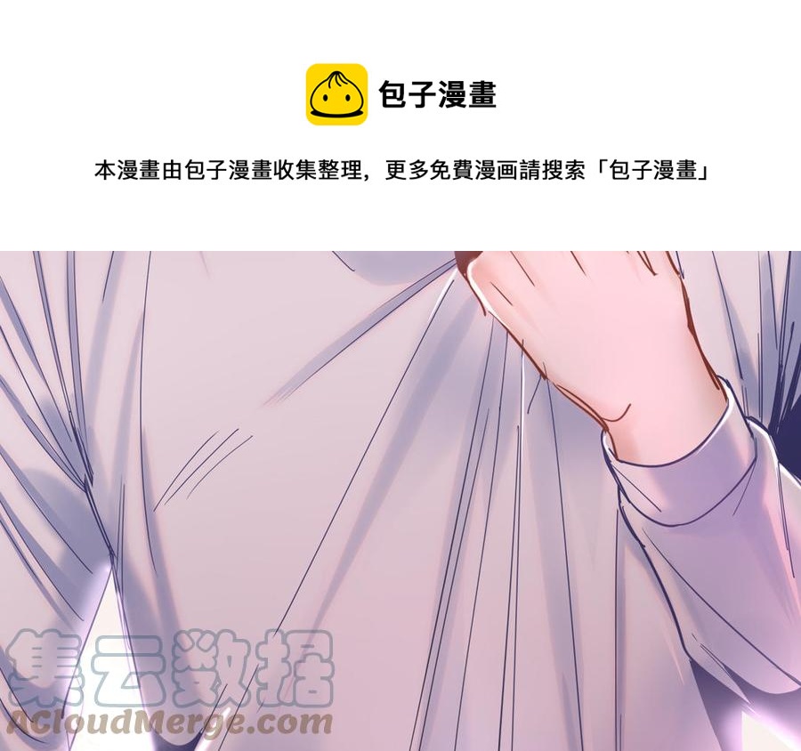 制服下的先生韩漫全集-第118话 厨师的手指无删减无遮挡章节图片 