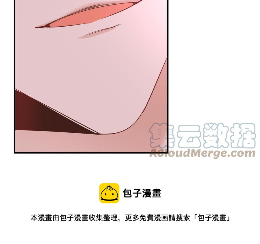 制服下的先生韩漫全集-第118话 厨师的手指无删减无遮挡章节图片 