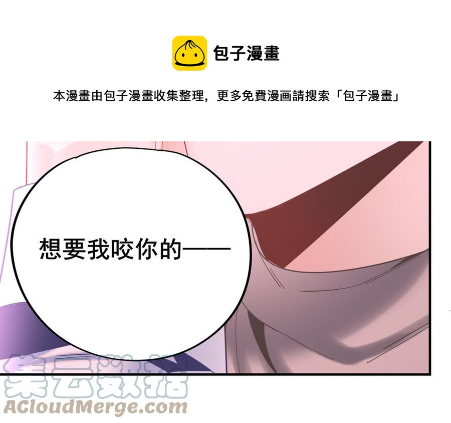 制服下的先生韩漫全集-第118话 厨师的手指无删减无遮挡章节图片 