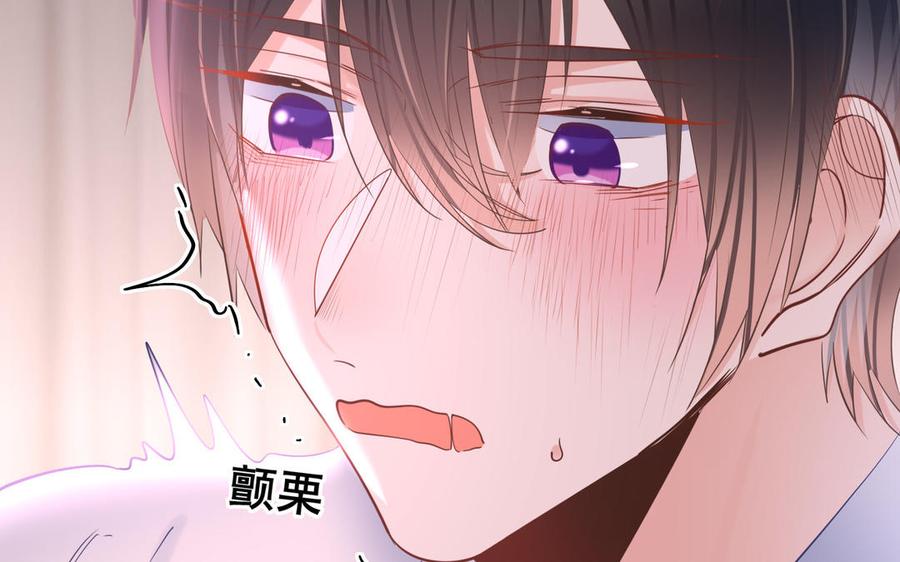 制服下的先生韩漫全集-第118话 厨师的手指无删减无遮挡章节图片 