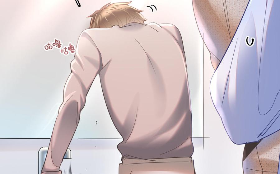 制服下的先生韩漫全集-第118话 厨师的手指无删减无遮挡章节图片 
