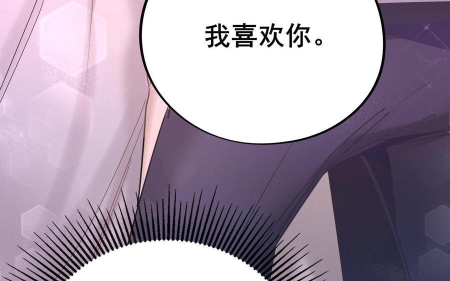 制服下的先生韩漫全集-第118话 厨师的手指无删减无遮挡章节图片 