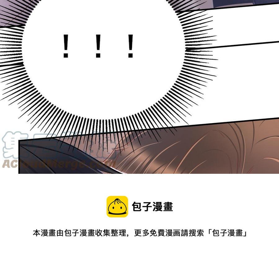 制服下的先生韩漫全集-第118话 厨师的手指无删减无遮挡章节图片 