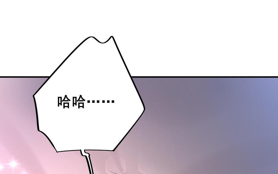 制服下的先生韩漫全集-第118话 厨师的手指无删减无遮挡章节图片 