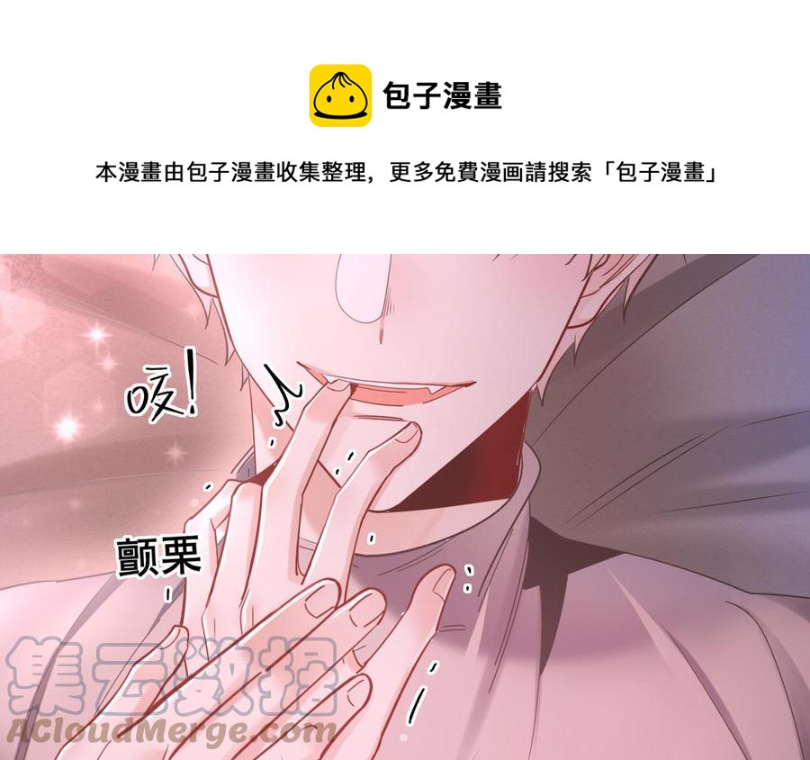 制服下的先生韩漫全集-第118话 厨师的手指无删减无遮挡章节图片 