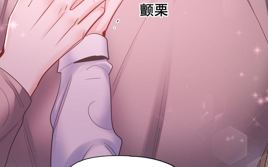 制服下的先生韩漫全集-第118话 厨师的手指无删减无遮挡章节图片 