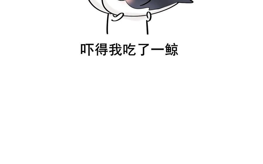制服下的先生韩漫全集-第118话 厨师的手指无删减无遮挡章节图片 
