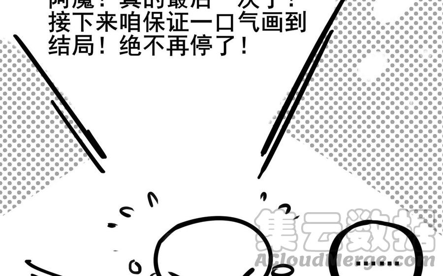 制服下的先生韩漫全集-很长的请假条，更新就下架，赶紧看无删减无遮挡章节图片 