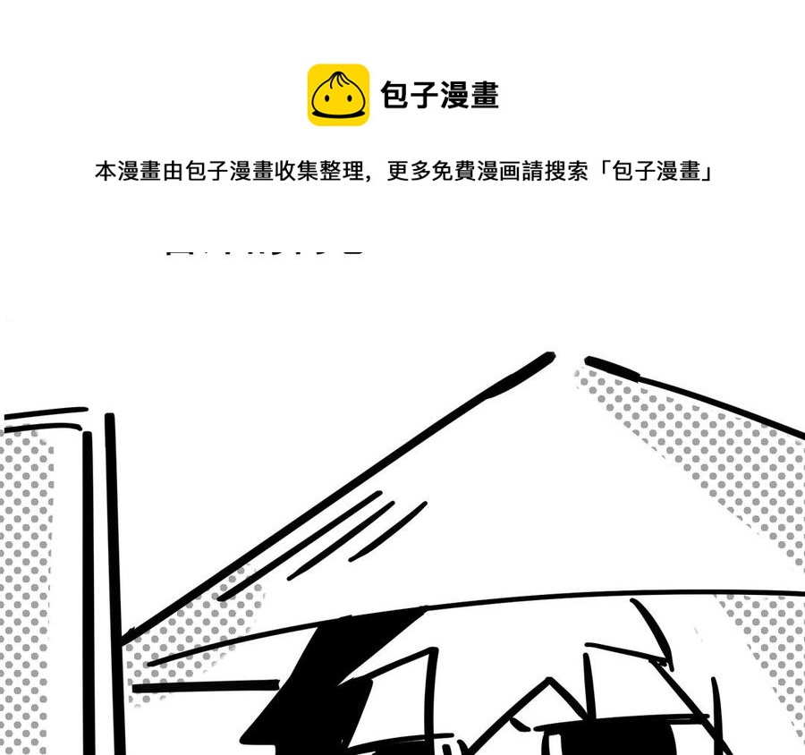 制服下的先生韩漫全集-很长的请假条，更新就下架，赶紧看无删减无遮挡章节图片 