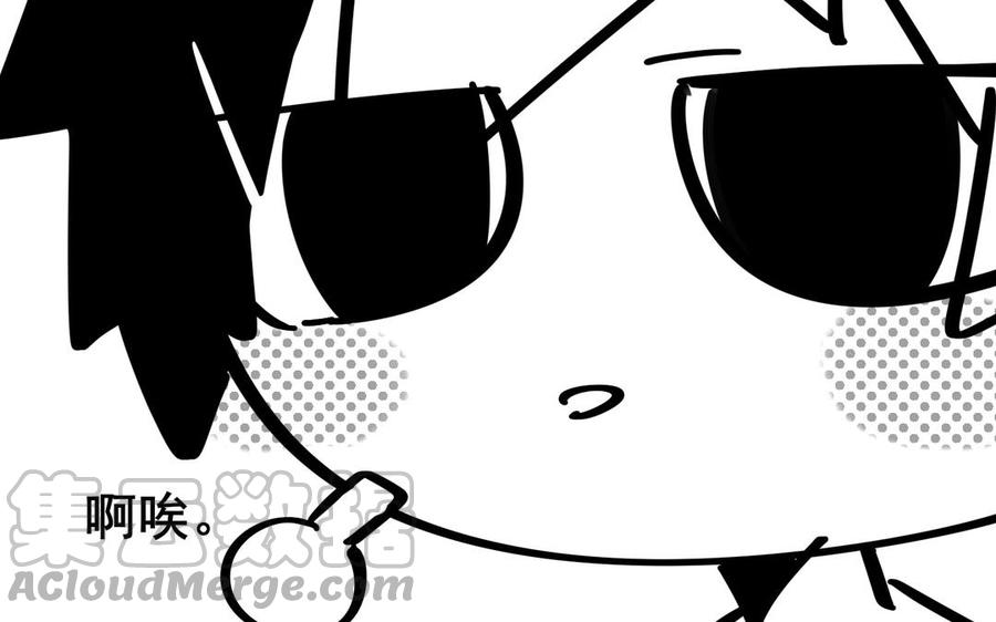 制服下的先生韩漫全集-很长的请假条，更新就下架，赶紧看无删减无遮挡章节图片 