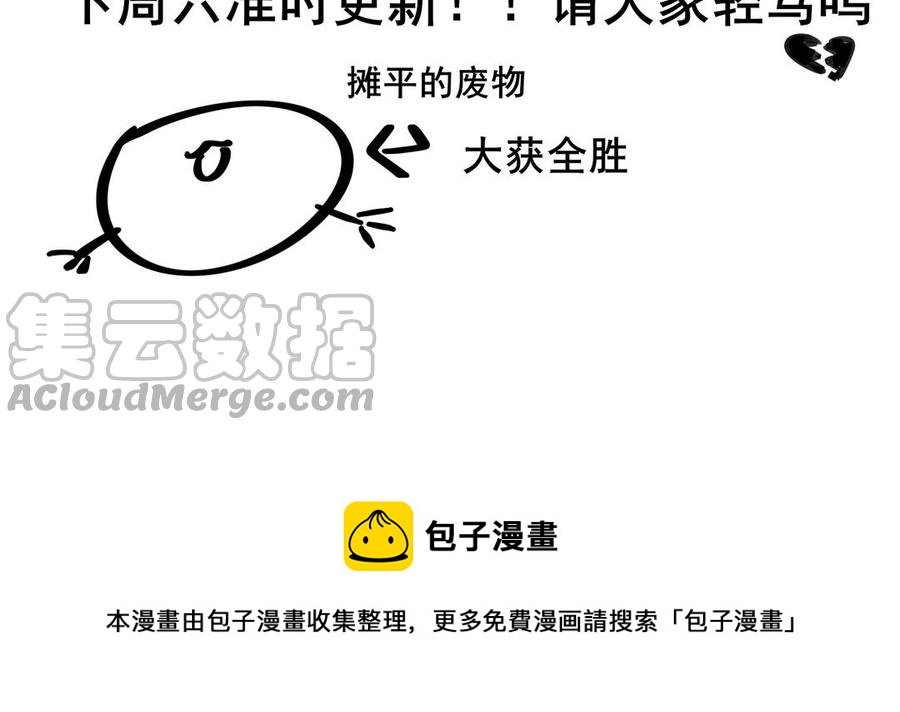 制服下的先生韩漫全集-很长的请假条，更新就下架，赶紧看无删减无遮挡章节图片 