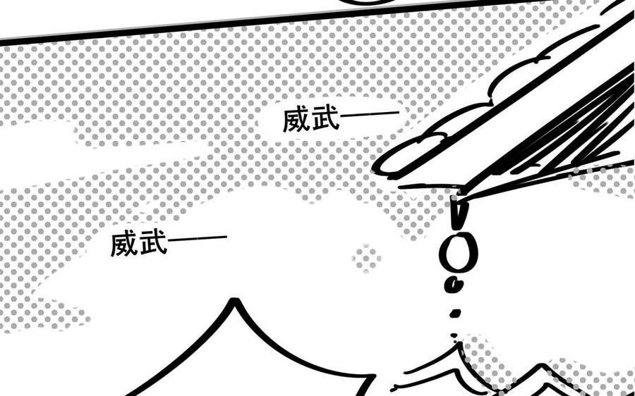 制服下的先生韩漫全集-很长的请假条，更新就下架，赶紧看无删减无遮挡章节图片 