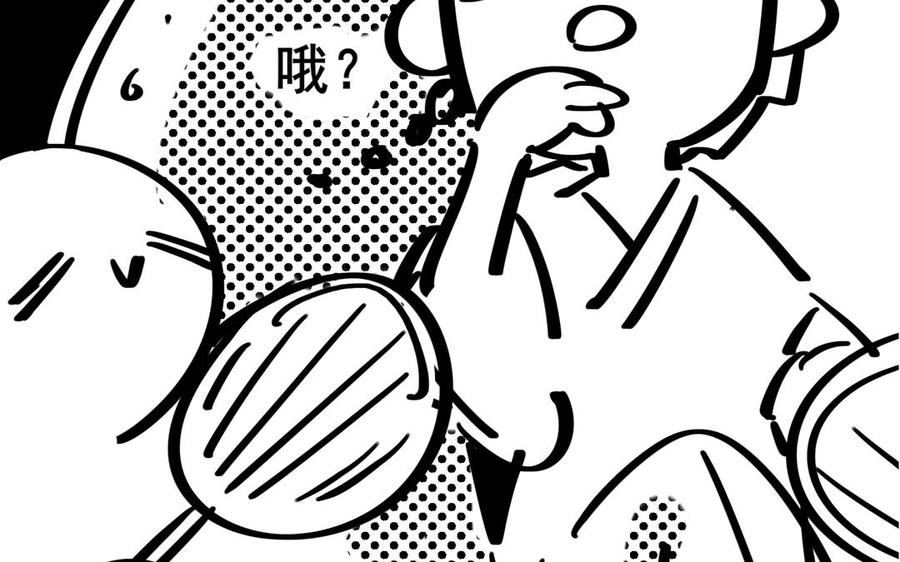 制服下的先生韩漫全集-很长的请假条，更新就下架，赶紧看无删减无遮挡章节图片 