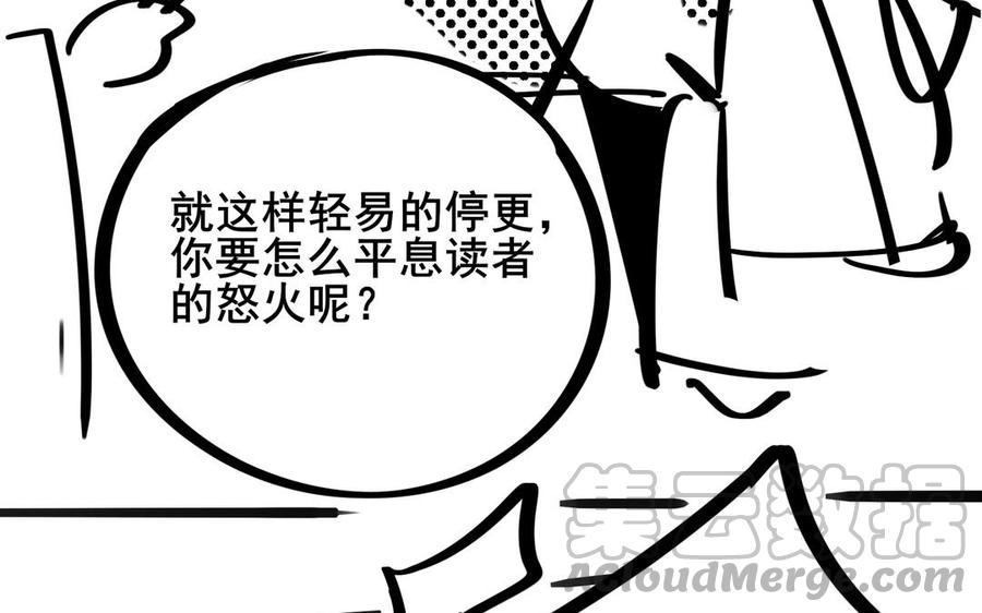制服下的先生韩漫全集-很长的请假条，更新就下架，赶紧看无删减无遮挡章节图片 