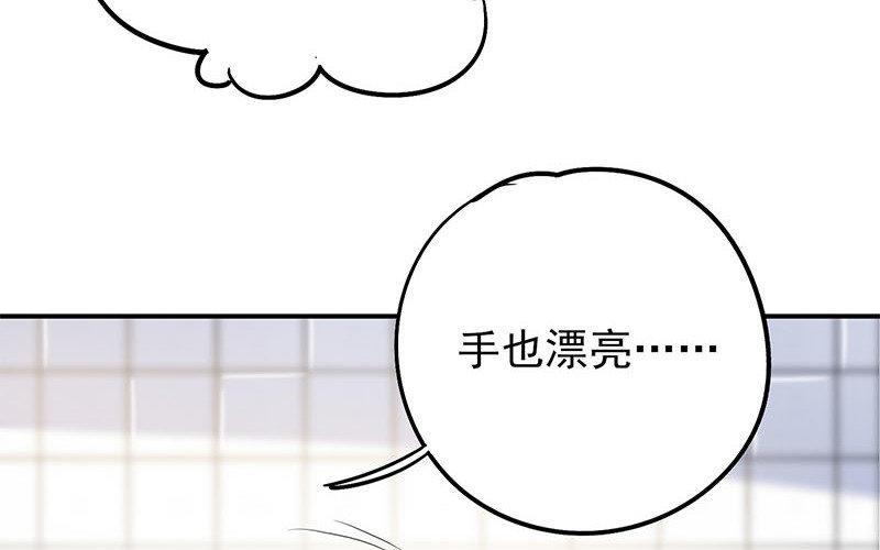 制服下的先生韩漫全集-第25话 青梅来袭无删减无遮挡章节图片 