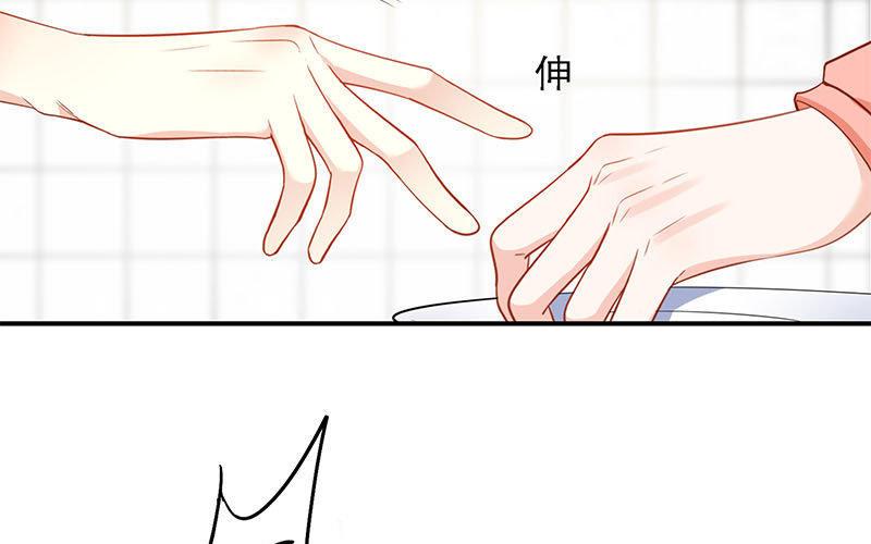 制服下的先生韩漫全集-第25话 青梅来袭无删减无遮挡章节图片 