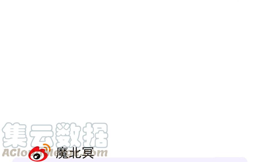 制服下的先生韩漫全集-第28话 一起承担无删减无遮挡章节图片 