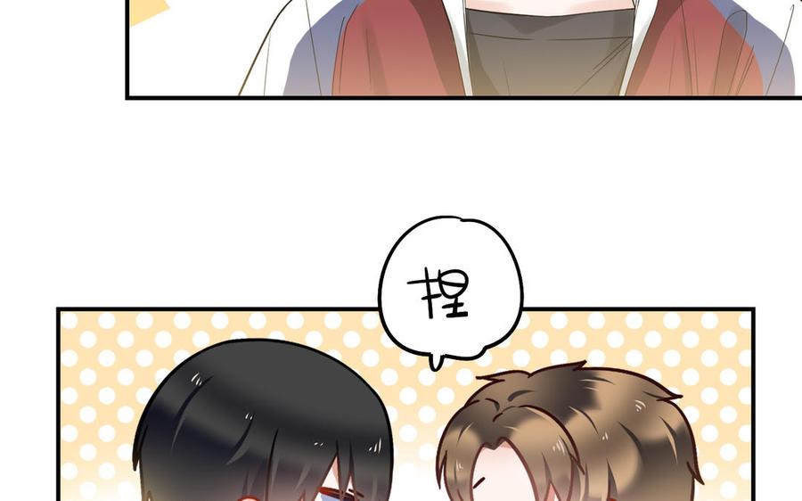 制服下的先生韩漫全集-第31话 一起钓鱼吧！无删减无遮挡章节图片 