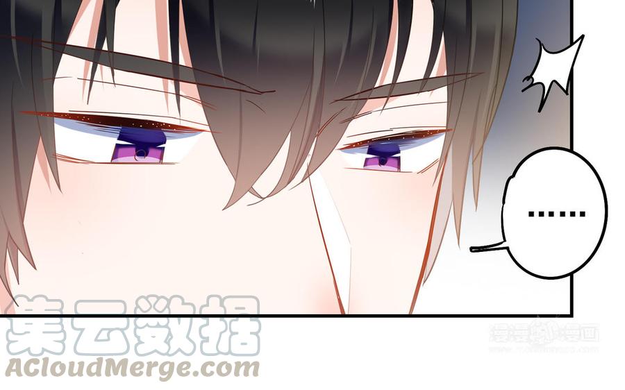制服下的先生韩漫全集-第31话 一起钓鱼吧！无删减无遮挡章节图片 
