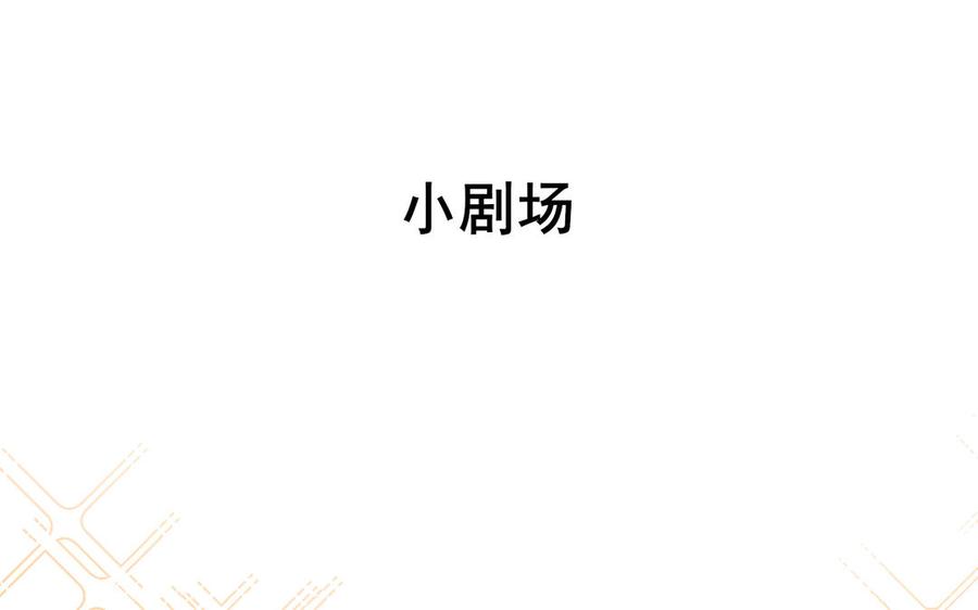 制服下的先生韩漫全集-第31话 一起钓鱼吧！无删减无遮挡章节图片 