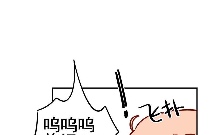 制服下的先生韩漫全集-第35话 惊为天人无删减无遮挡章节图片 