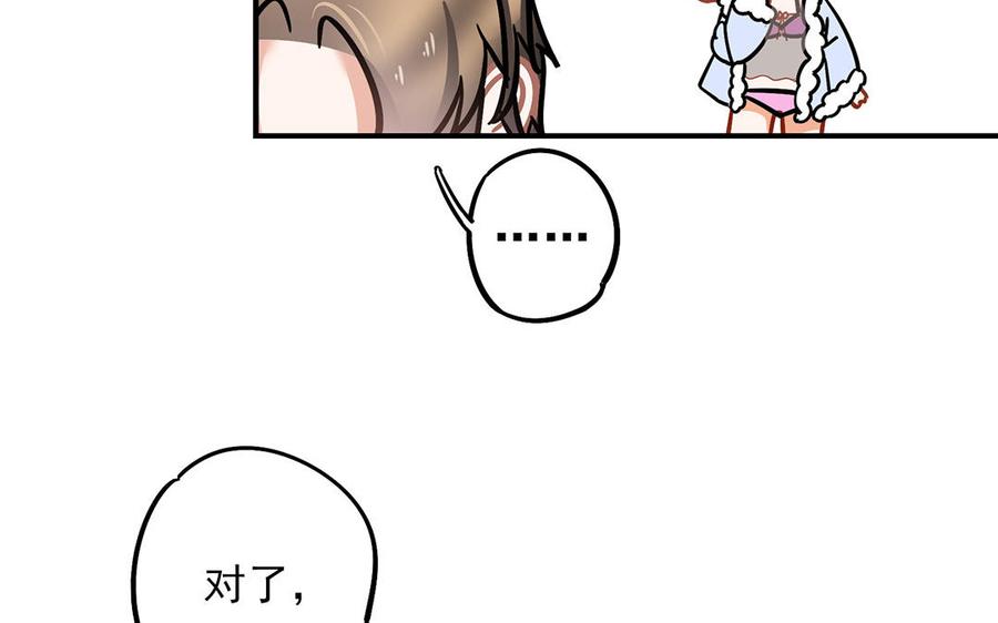 制服下的先生韩漫全集-第35话 惊为天人无删减无遮挡章节图片 