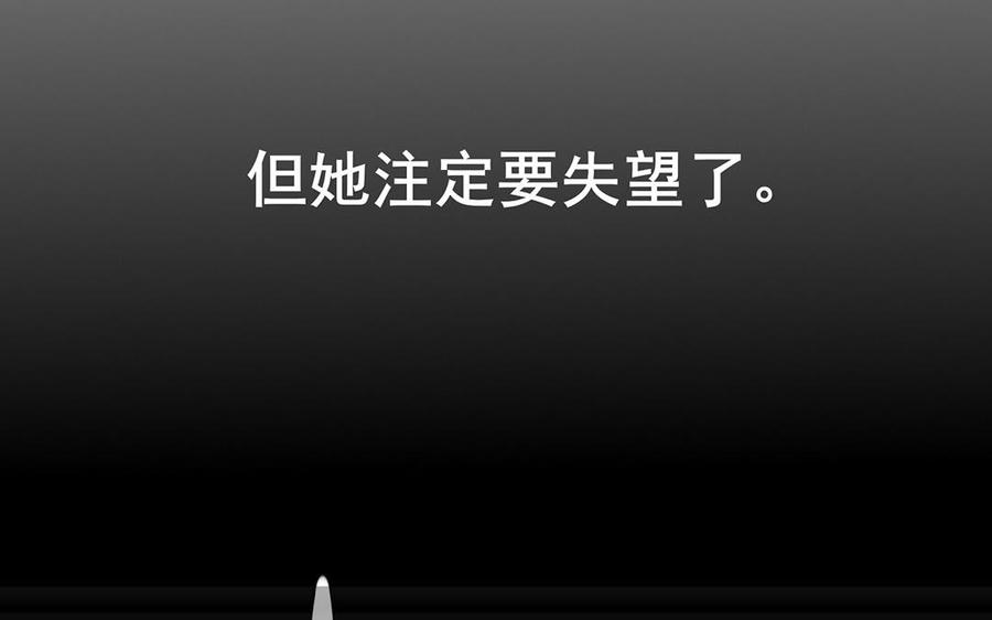制服下的先生韩漫全集-第35话 惊为天人无删减无遮挡章节图片 