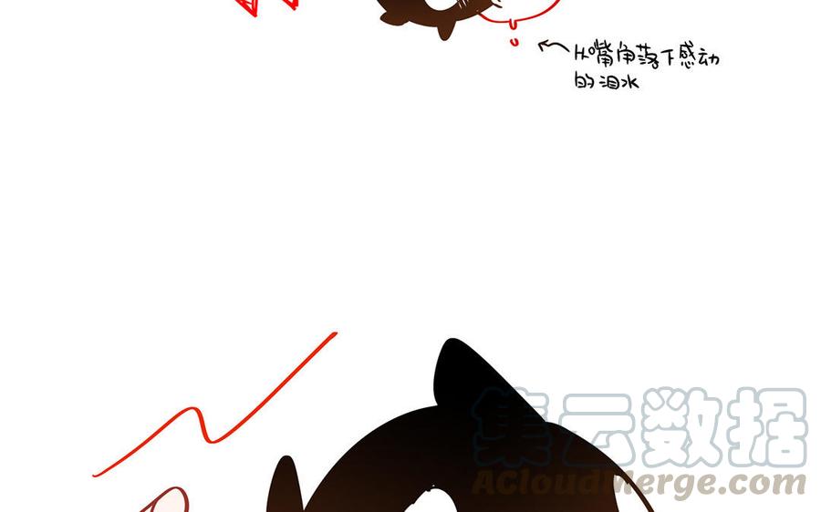 制服下的先生韩漫全集-第36话 修罗场？无删减无遮挡章节图片 