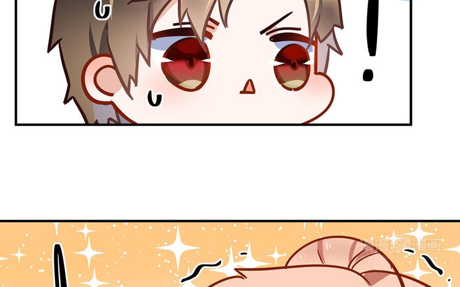 制服下的先生韩漫全集-第36话 修罗场？无删减无遮挡章节图片 