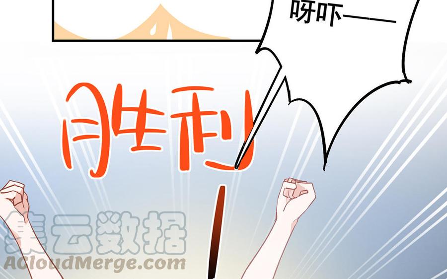 制服下的先生韩漫全集-第38话 演戏无删减无遮挡章节图片 