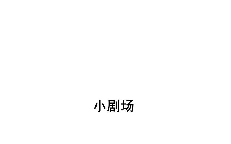 制服下的先生韩漫全集-第39话 恩爱就是要秀的无删减无遮挡章节图片 