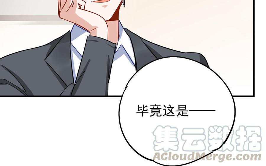 制服下的先生韩漫全集-第43话 心难耐无删减无遮挡章节图片 