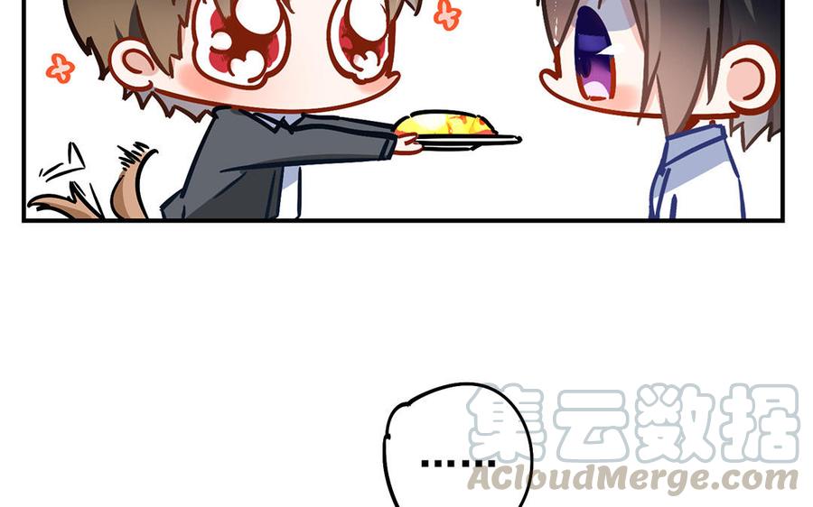 制服下的先生韩漫全集-第43话 心难耐无删减无遮挡章节图片 